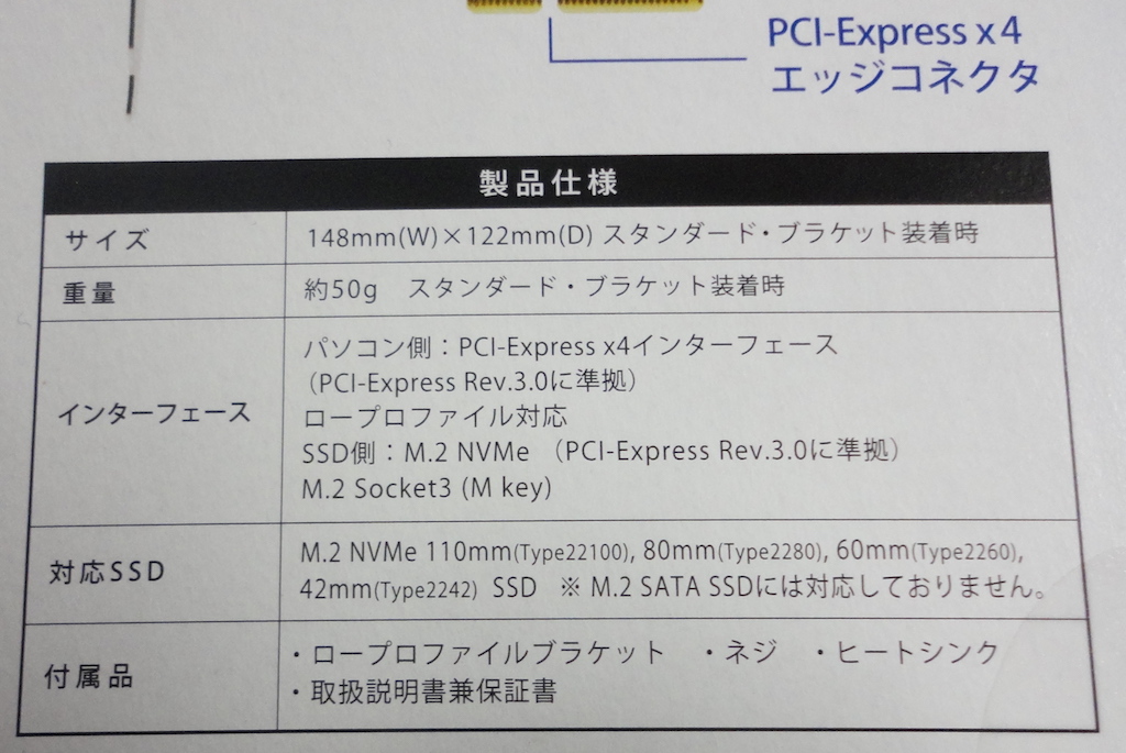 03 Owltech details.JPG