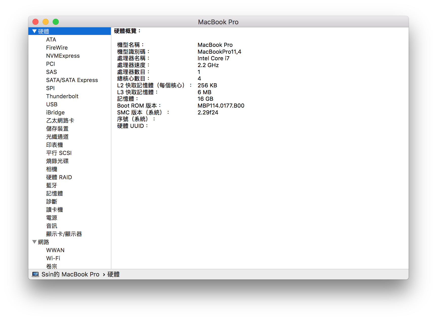 螢幕快照 2018-03-19 下午9.28.01.png