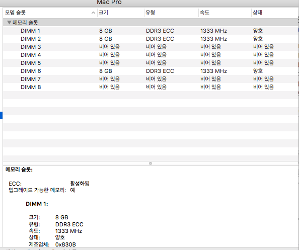 스크린샷 2019-04-16 오후 8.29.08.png