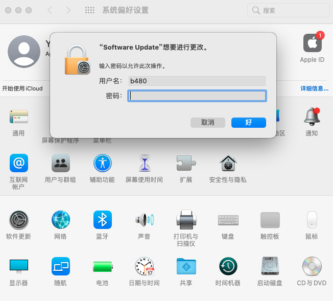 截屏2020-12-16 上午11.44.51.png