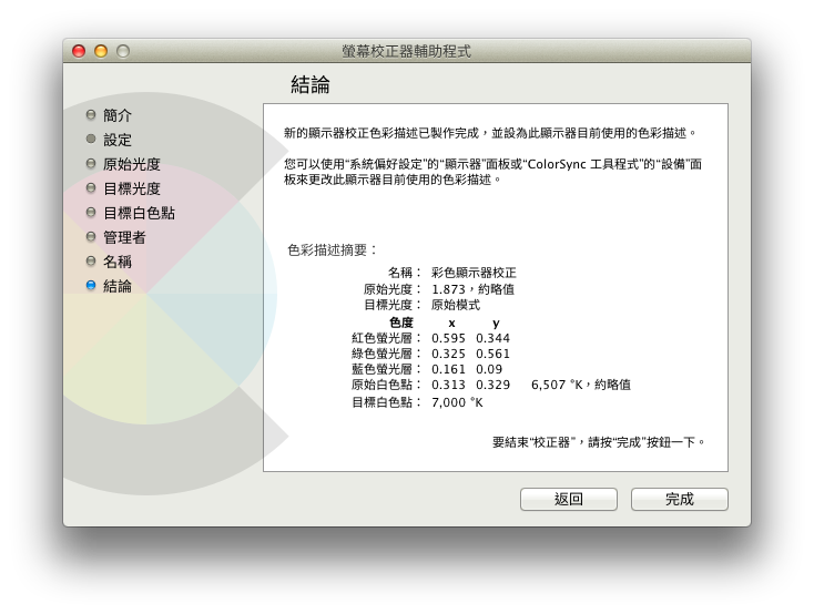 螢幕快照 2021-09-20 21.02.34.png