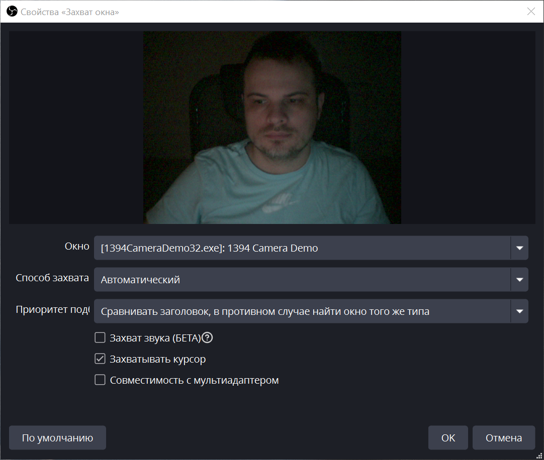 Apple iSight FireWire Camera (After).PNG