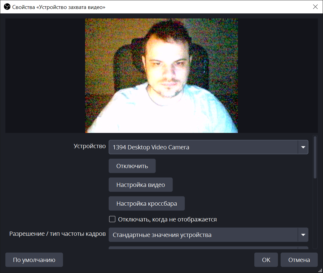 Apple iSight FireWire Camera (Before).PNG