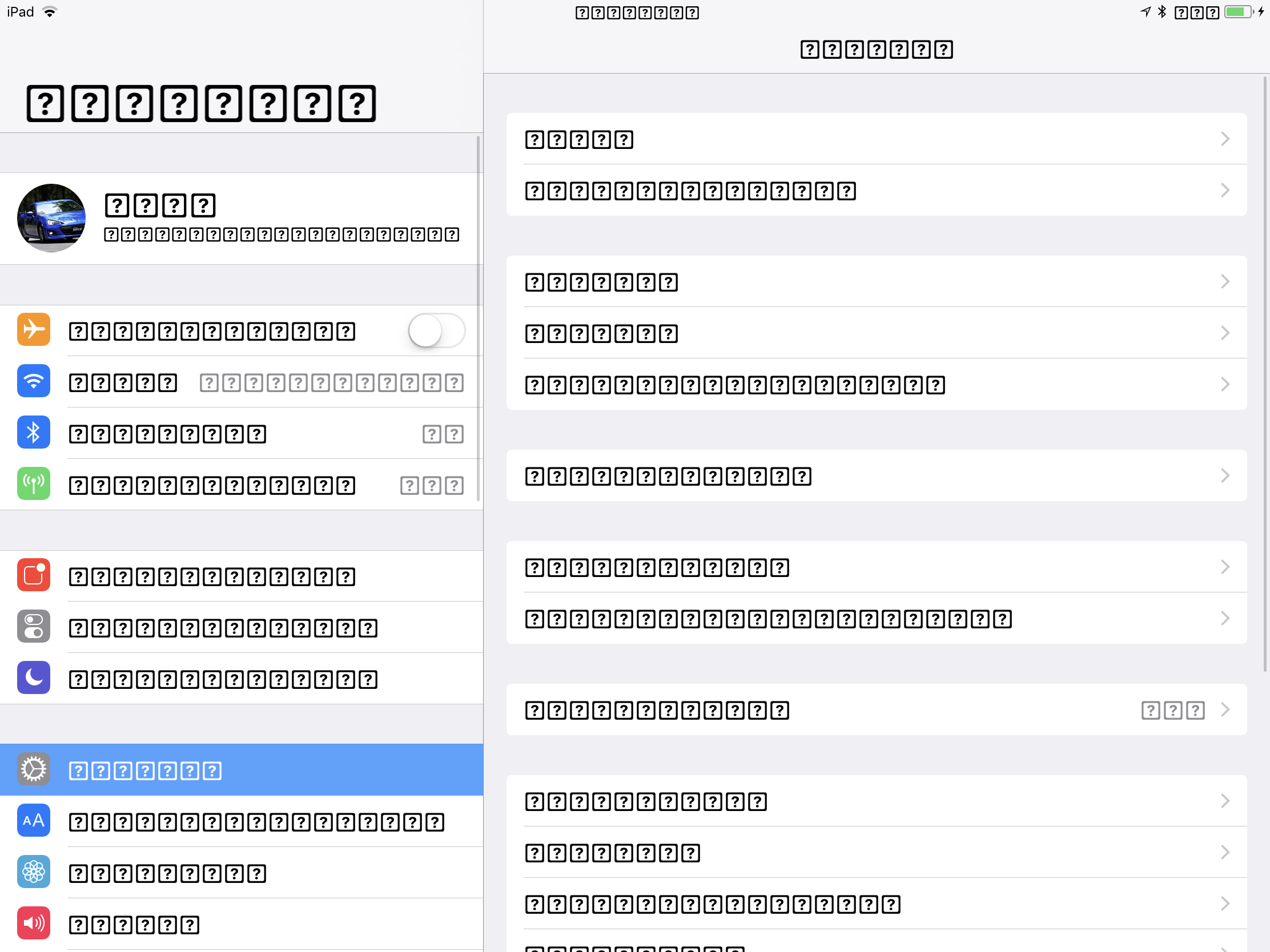 CF1B4470-16EE-4346-9791-68C6235E1C94.png CF1B4470-16EE-4346-9791-68C6235E1C94.png