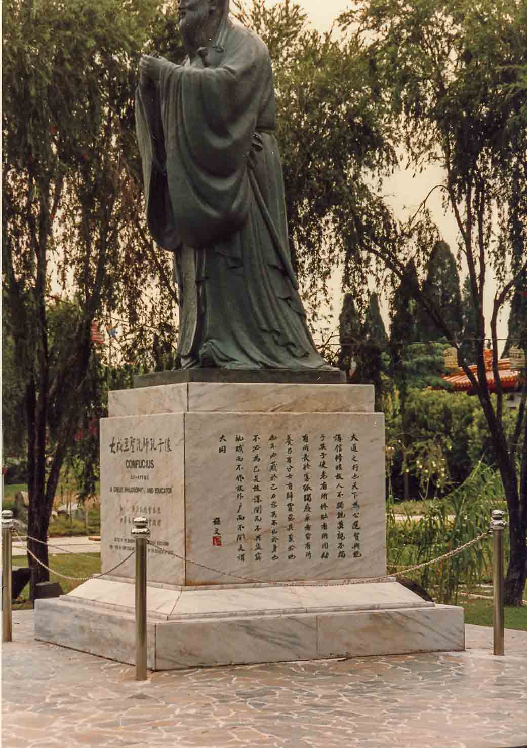 Confucius Singapore 1990.jpg