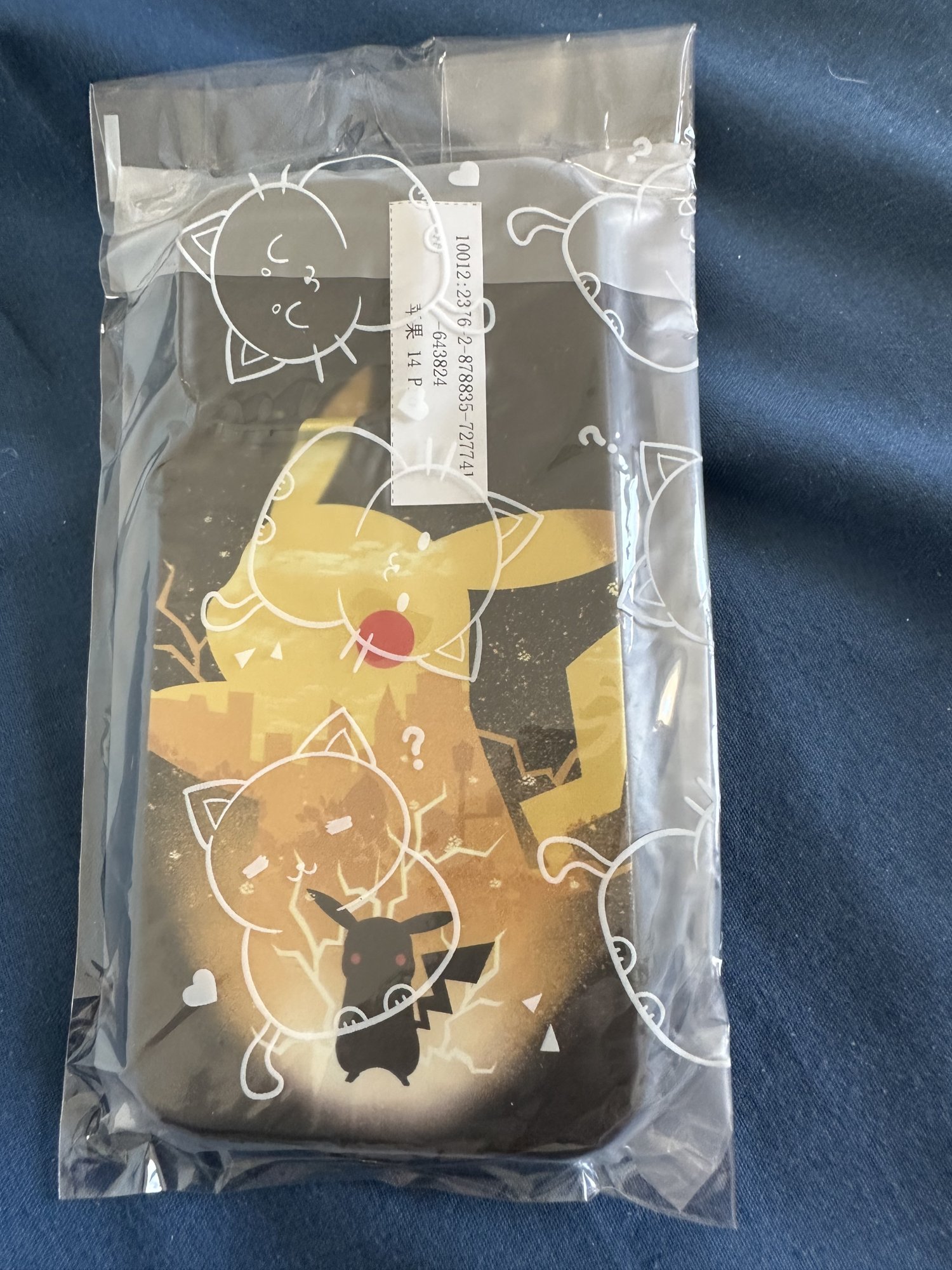 E3AEA595-DCFC-4F61-93ED-3B87AF19B8EA.jpeg