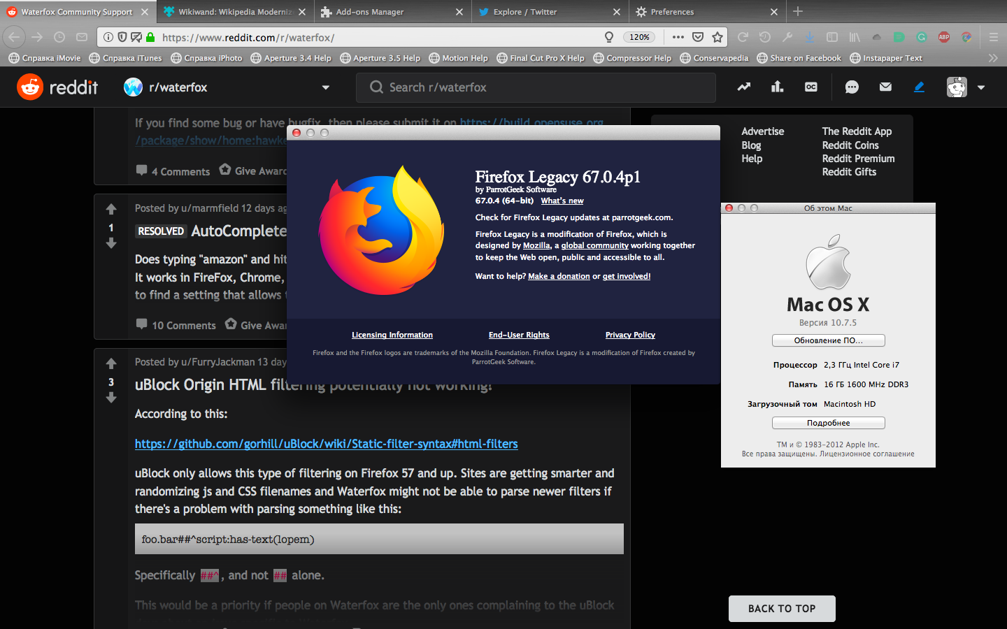Firefox Legacy.png
