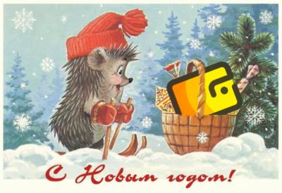 happyNewYear.png