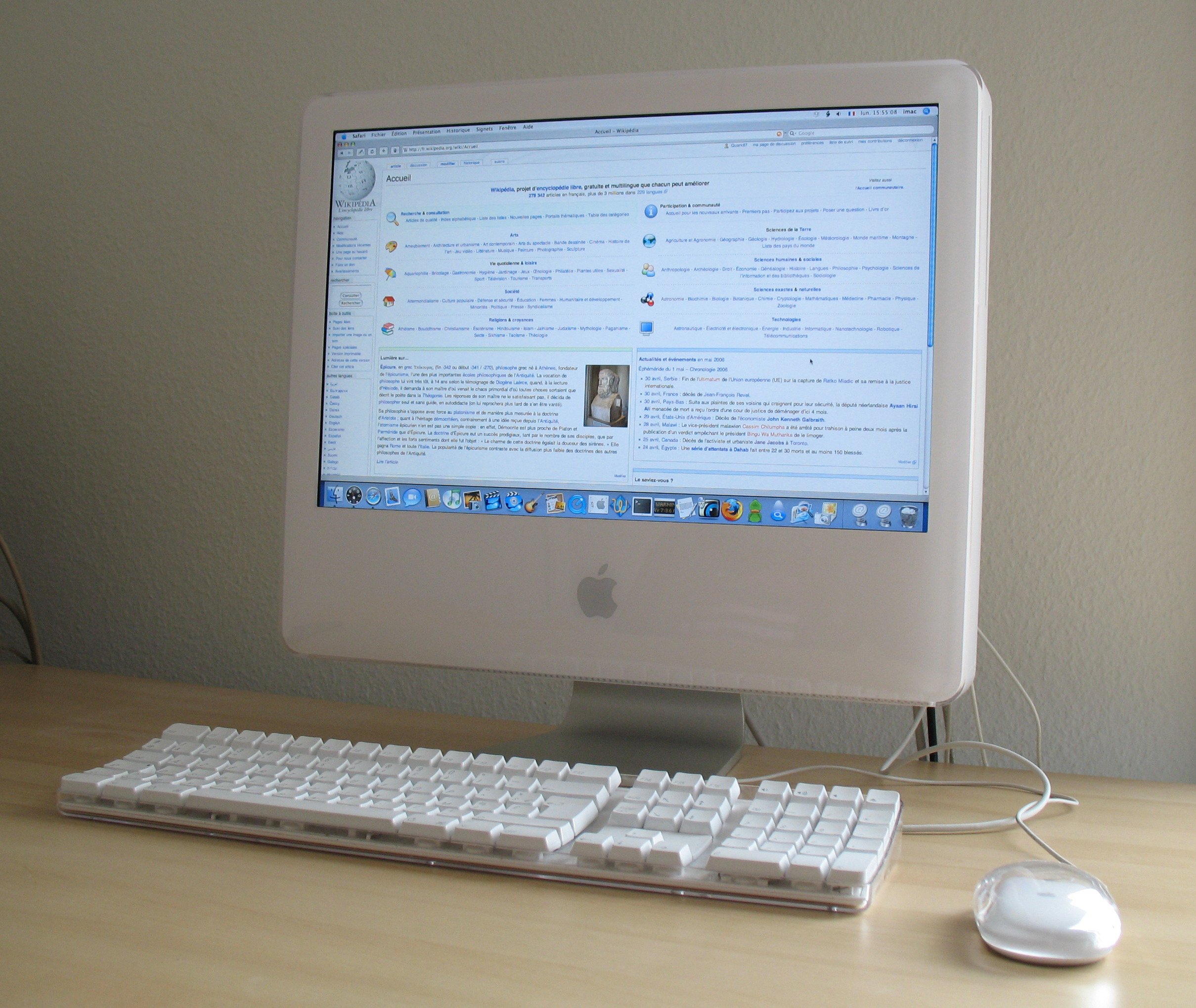 Imac_G5_20inch.jpg