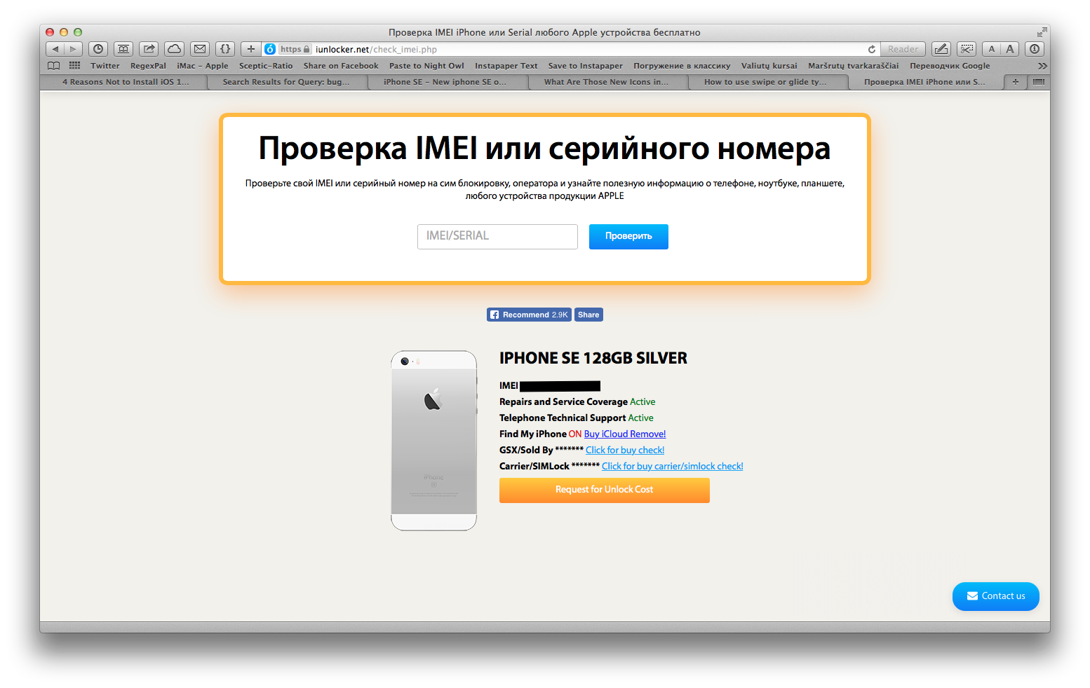 iMEI.png