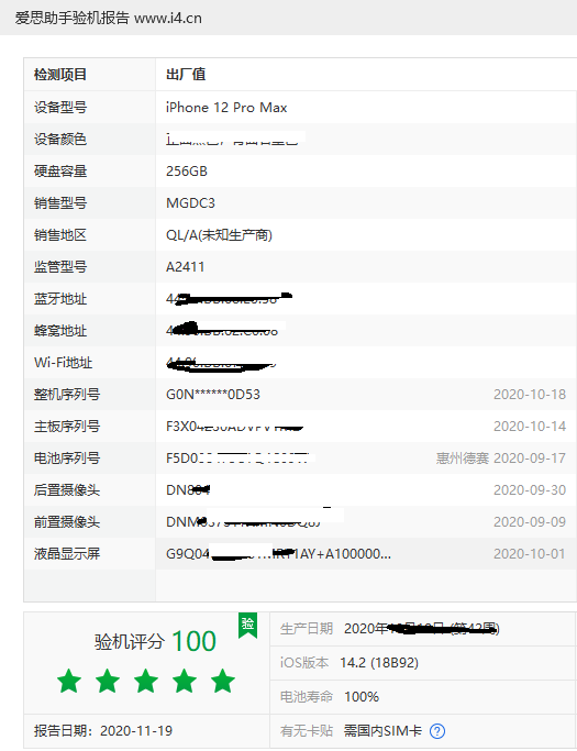 iphone.png