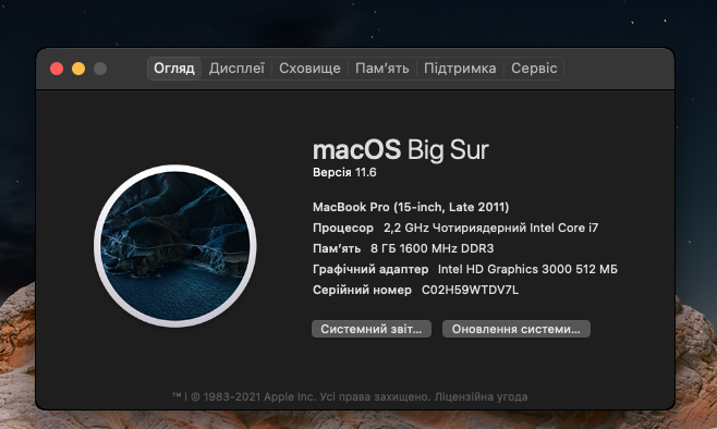 macbookpro8.2.png