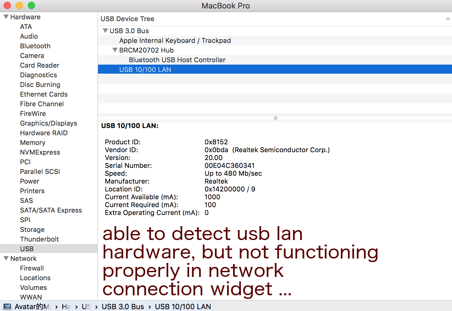 macosx-el-capitan-usb-lan-issue-02.png