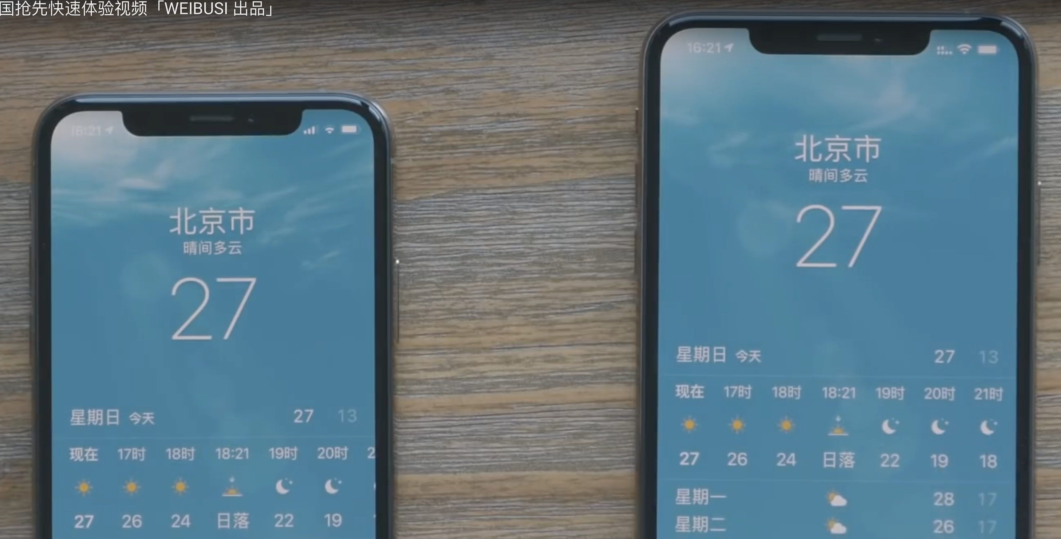 Screen Shot 2018-09-20 at 9.45.48 PM.png