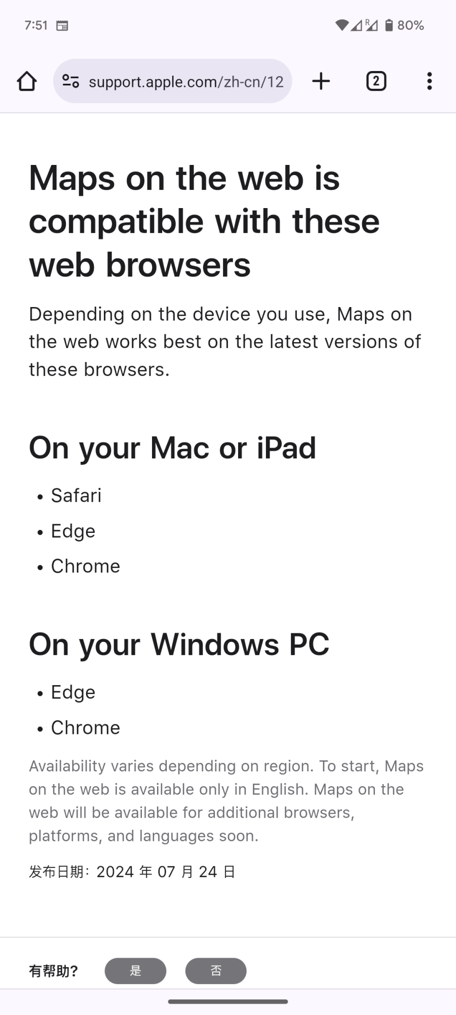 Screenshot_20240724-195135.png