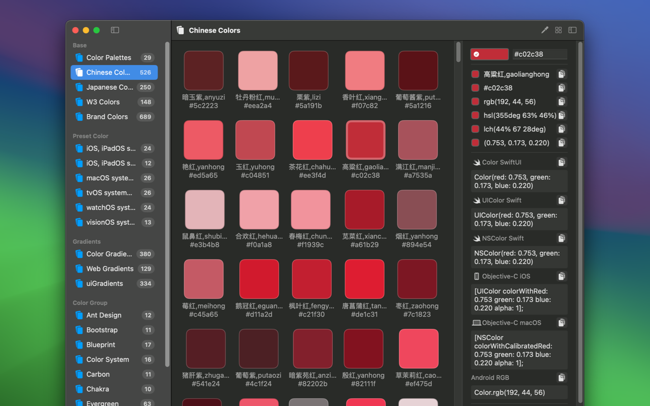 screenshots-6.png