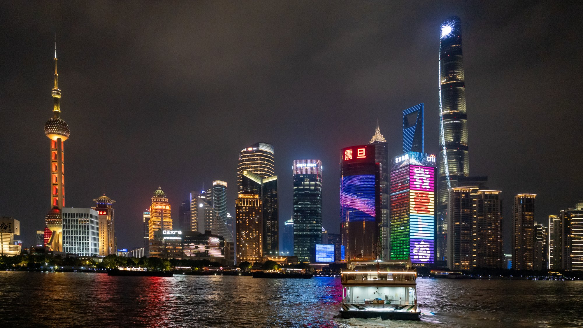 Shanghai from the Bund.jpg