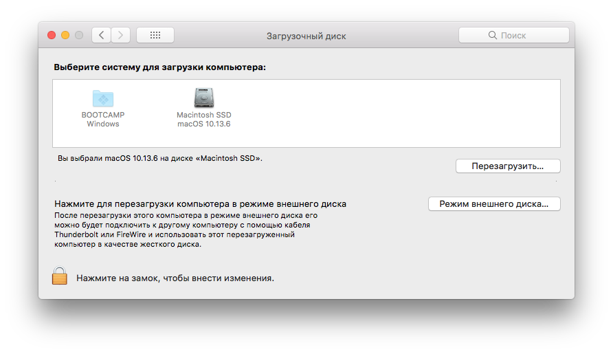 Снимок экрана 2018-08-26 в 21.18.30.png