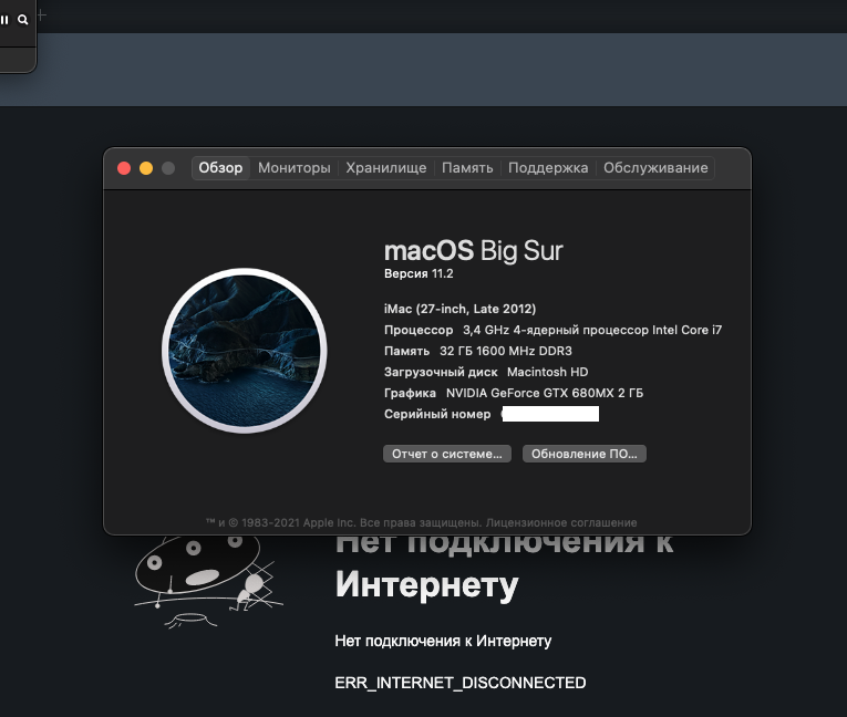 Снимок экрана 2021-02-02 в 05.31.15.png