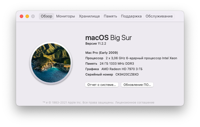 Снимок экрана 2021-02-26 в 07.40.02.png