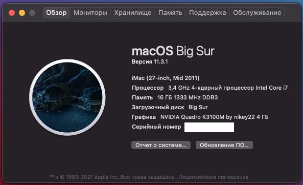 Снимок экрана 2021-05-26 в 10.25.24.png