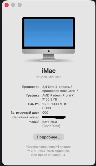 Снимок экрана 2025-06-23 в 18.16.49.png