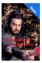 Swordsman and Enchantress.png