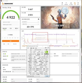 p4200_benchmark.jpg