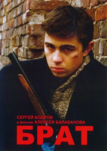 Film Brother.jpeg