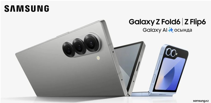 samsung-fold-flip-6-leaked-ad-1.jpg