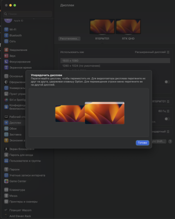 Снимок экрана 2025-05-18 в 18.55.55.png