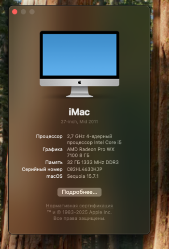 Снимок экрана 2025-12-13 в 00.23.17.PNG