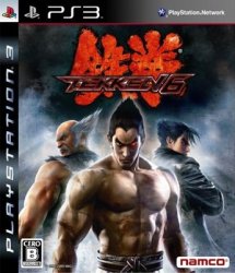 Tekken 6 (PS3).jpg