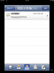 IMG_0002.PNG