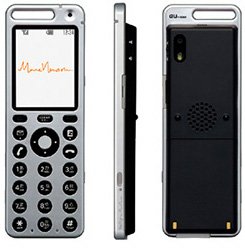 newsonphone.jpg