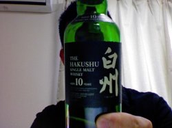 Hakushu 10yo.jpg