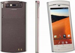 NEC Medias WP N-06C Waterproof Android Smartphone.jpg