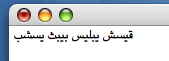 arabic.png