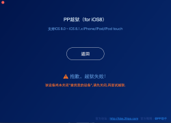 Screen Shot 2015-01-25 at 5.21.37 PM.png