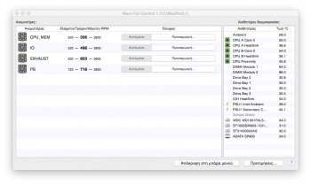 MacFansControl_Temps_Celcius.png