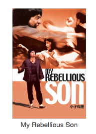 latest Shaw Brothers iTunes.png