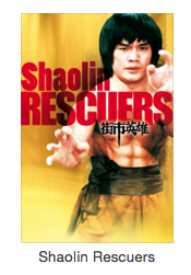 Shaolin Rescuers.png