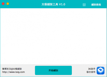 Screen Shot 2015-11-22 at 8.45.57 AM.png