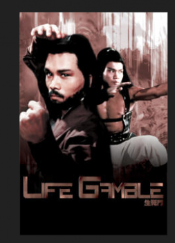 Life Gamble.png