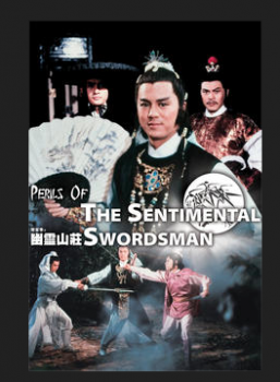 Perils of the Sentimenal Swordsman.png