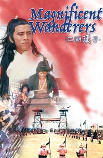 Magnificent Wanderers.jpg