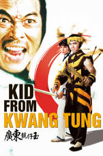 kidfromkt.jpeg