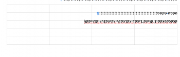 צילום מסך 2019-10-02 ב-16.01.37.png