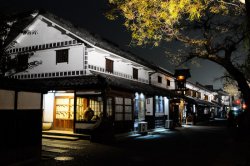 Kurashiki-5.jpg