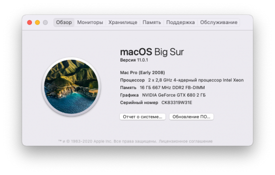 Снимок экрана 2020-11-20 в 10.07.52.png